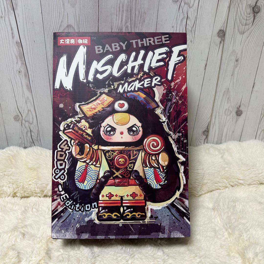 babythree アリスタウンラビット400%シークレット