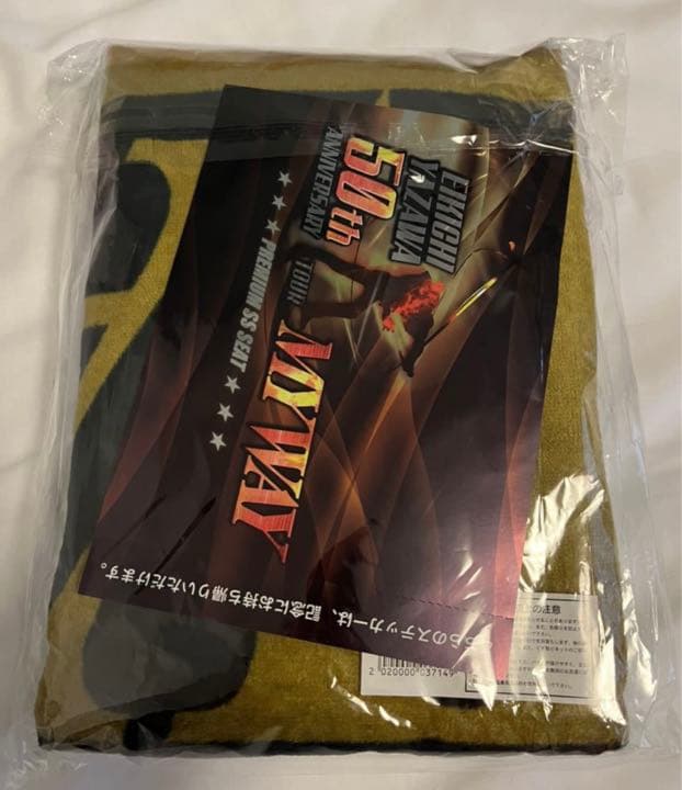 矢沢永吉 50周年記念 国立競技場 8/27 PSS席 限定グッズ 6点セット