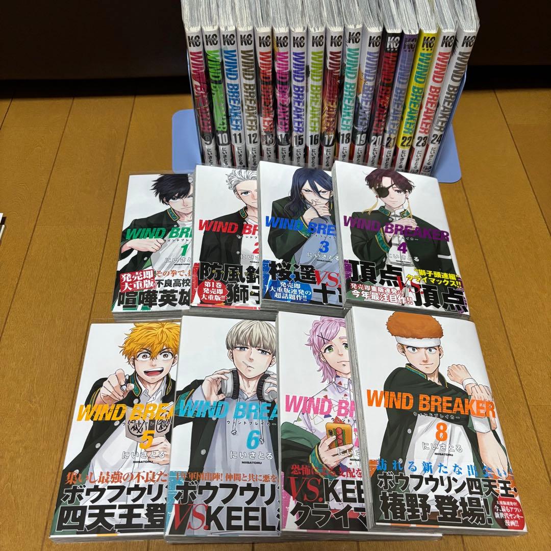 wind breaker ウィンブレ 全巻セット 24巻 特装版込み 帯付き
