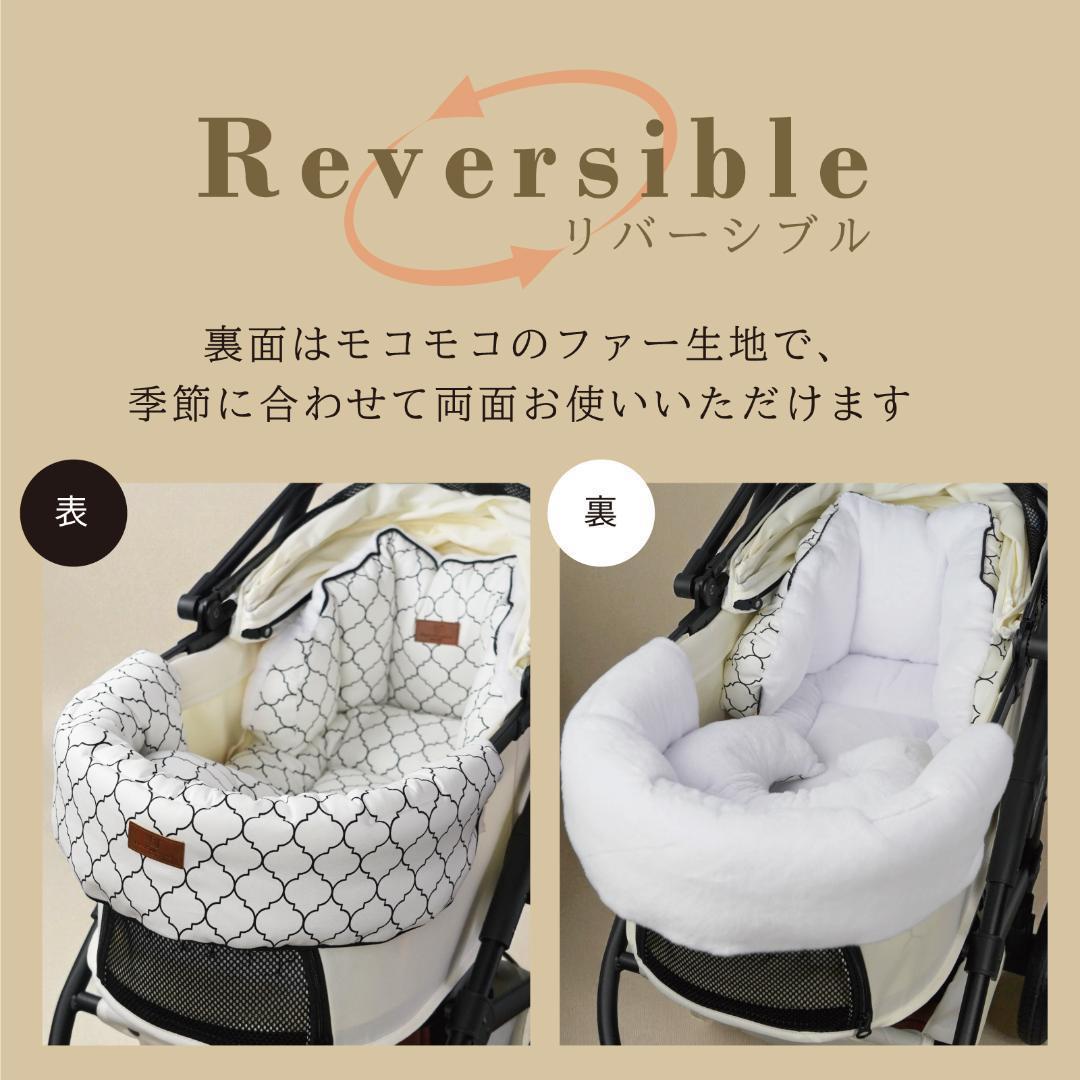 【4点セットL】ペットカート用クッション モロッカン リバーシブル カバー 犬