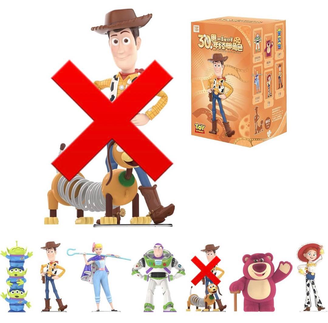 【新品】トイ・ストーリー 30周年記念 フィギュアセット　6種
