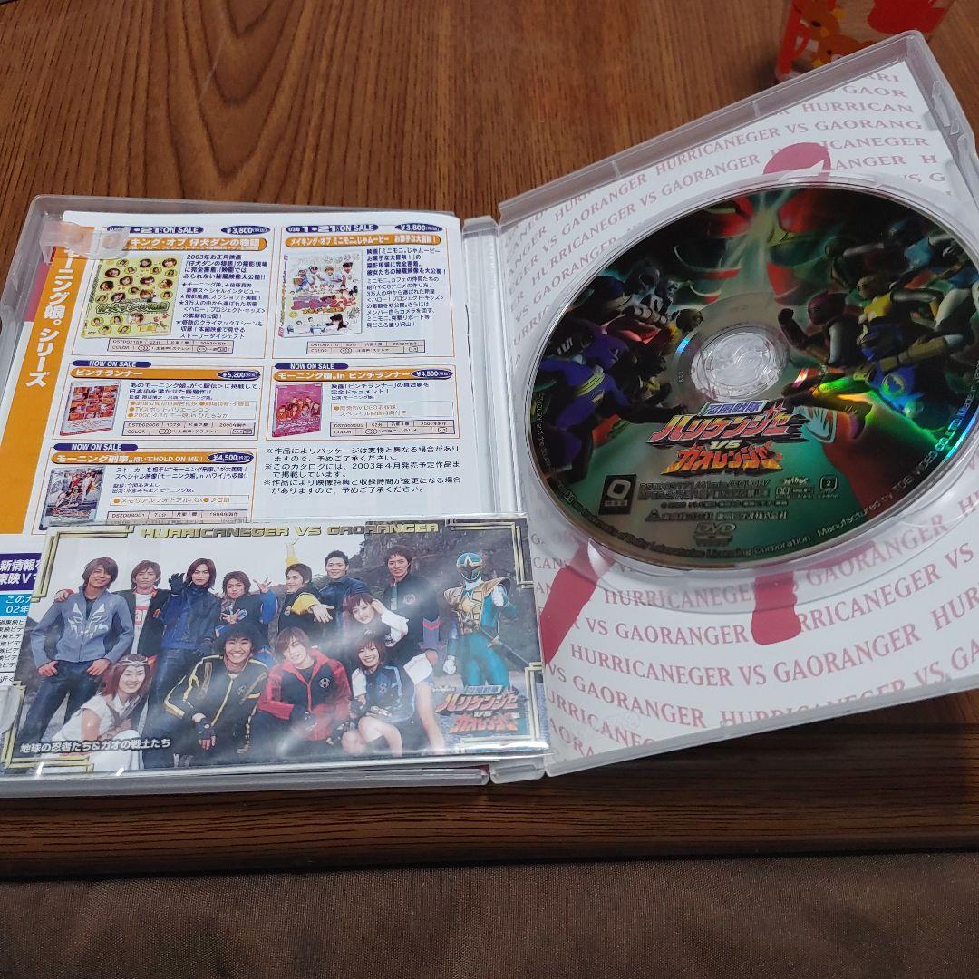 忍風戦隊ハリケンジャーvsガオレンジャー