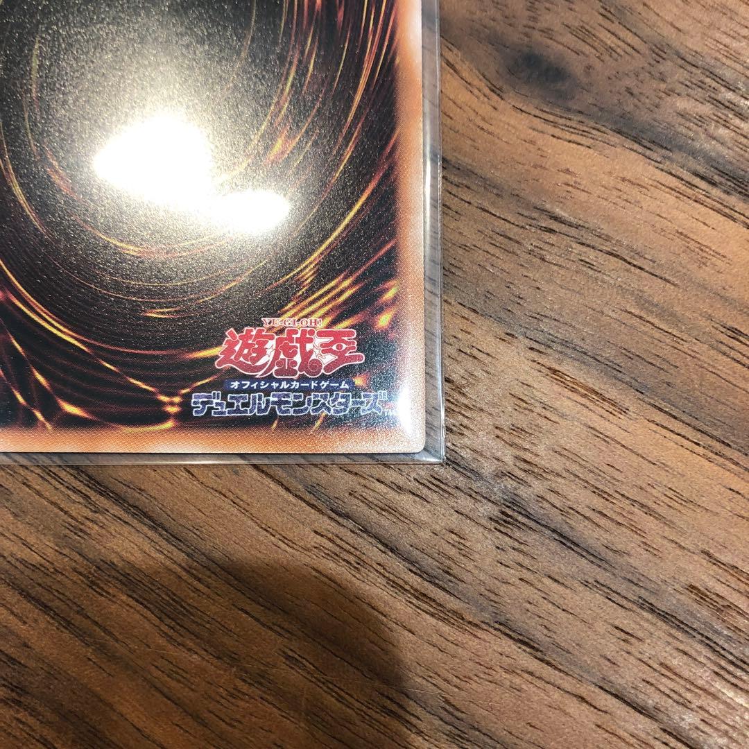 無限泡影　25th 遊戯王