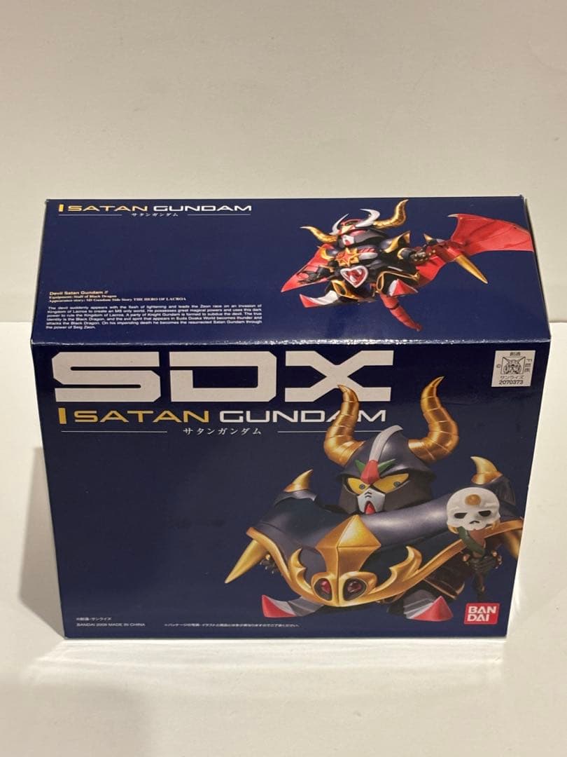 SDXサタンガンダム