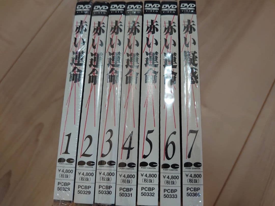 【DVD】赤いシリーズ　山口百恵【全29枚組】