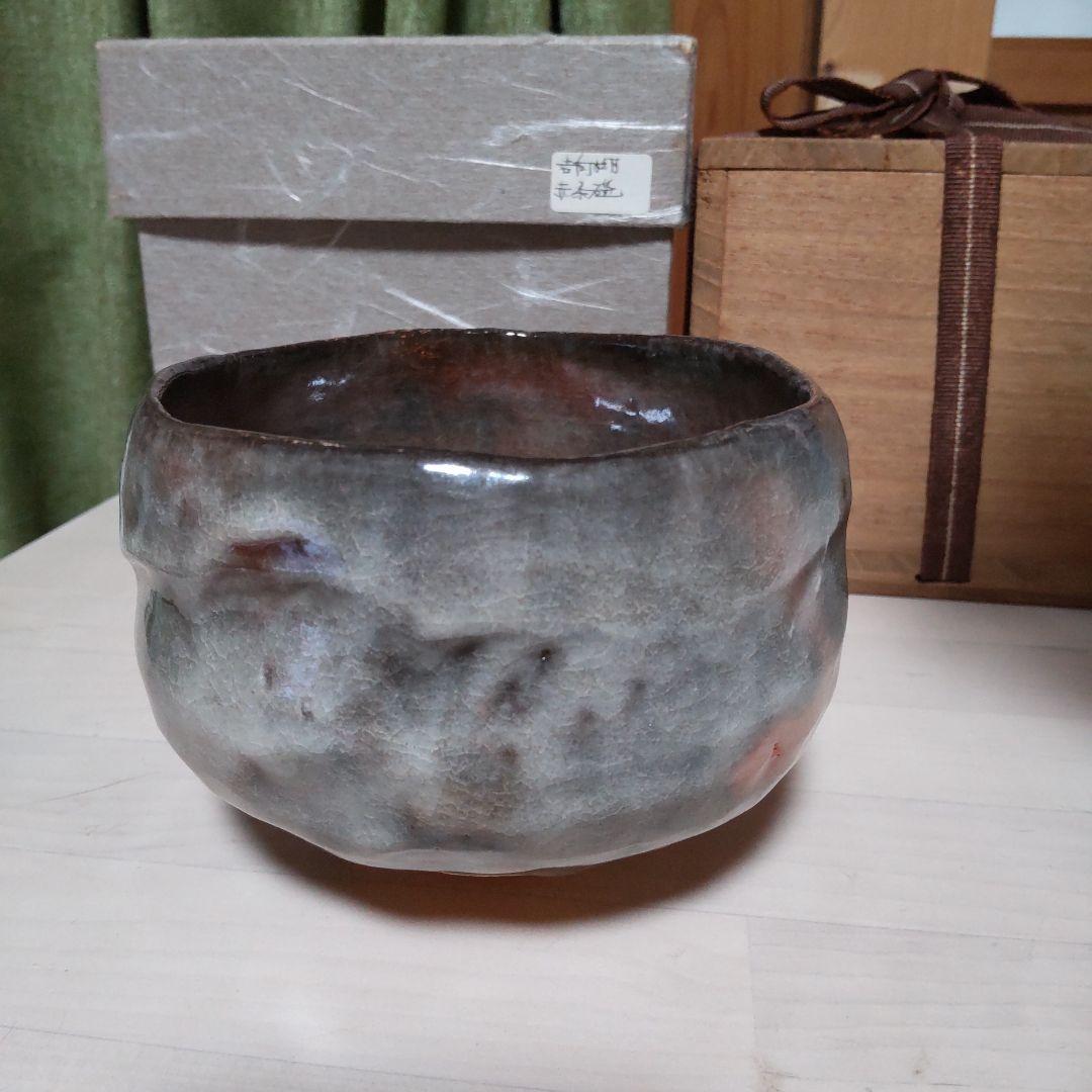 187【茶道具】吉向松月　赤茶碗