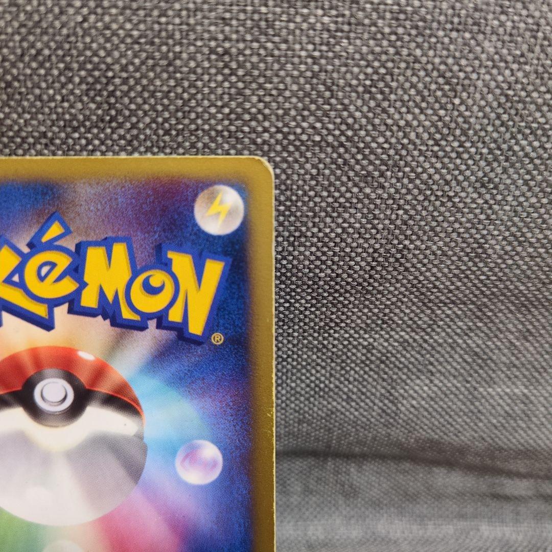 スイクン☆　032/106 拡張パック 金の空、銀の海