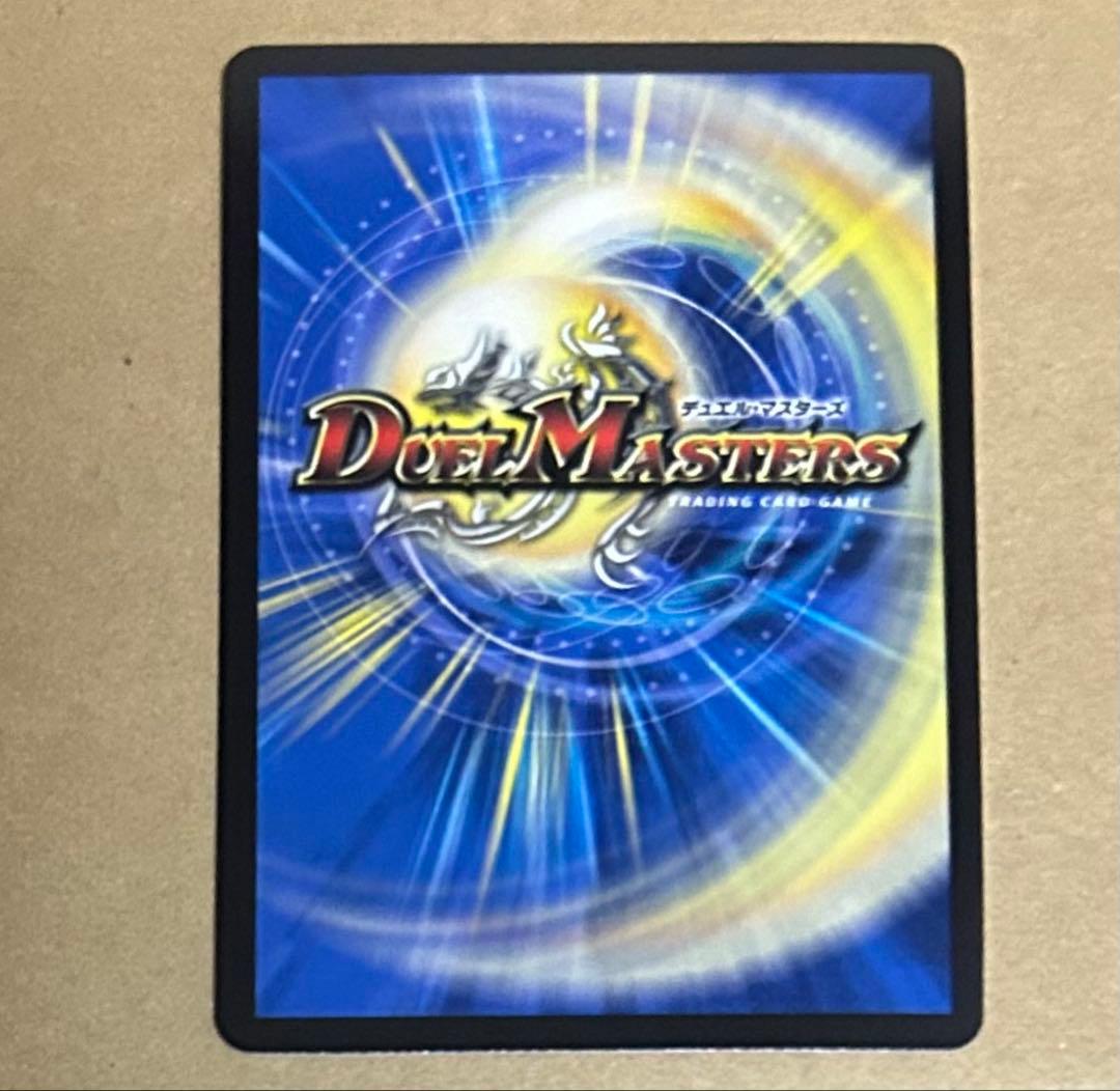 ~期間限定セール中~聖魔連結王 ドルファディロム 金