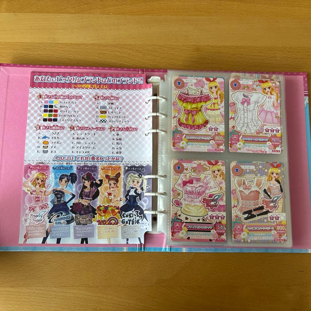 アイカツカード まとめ売り バインダー エンジェリーシュガー