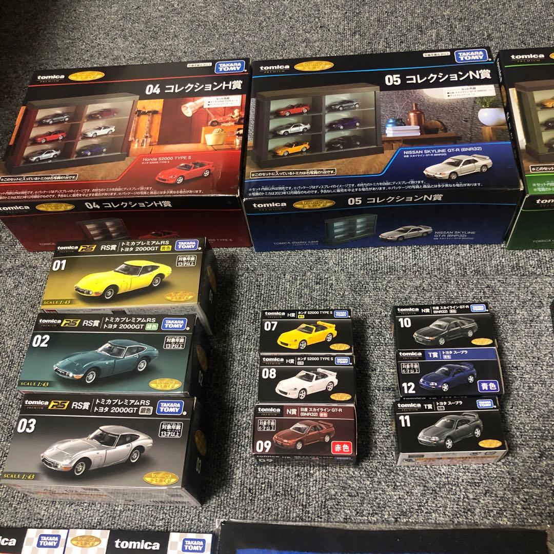 トミカ　一番くじ　各種フル　コンプリート