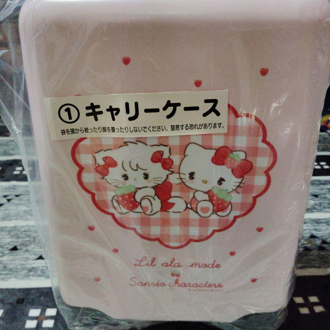 mikko サンリオ当たりくじ　35点 バラ売り可能