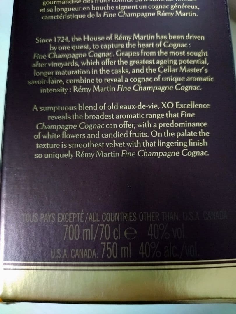 【未開封】レミーマルタンXO Excellence コニャック700ml 箱入り