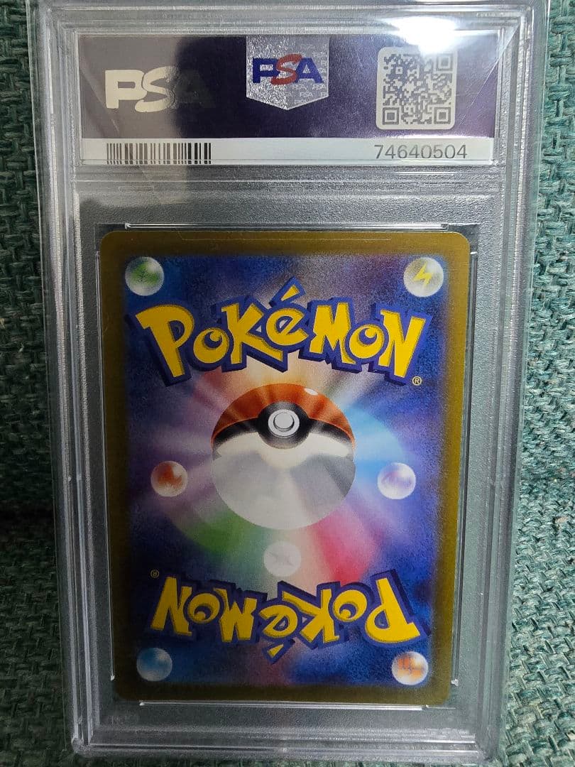 カイ SAR S12a VSTARユニバース 236/172