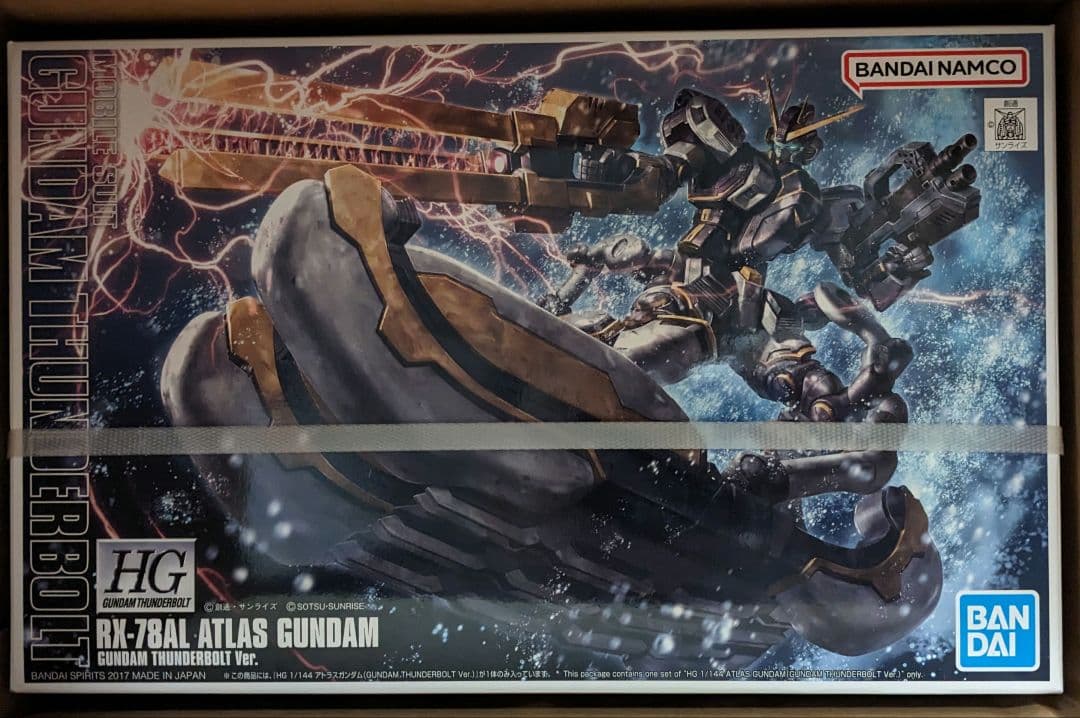 ガンプラ サンダーボルトセット