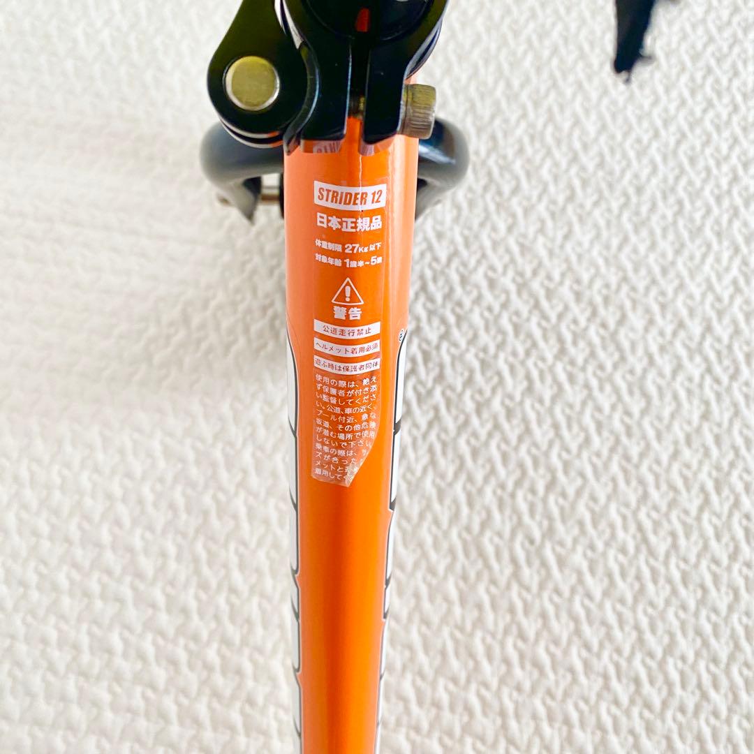 ストライダー スポーツモデル 12インチ オレンジ キックバイク STRIDER