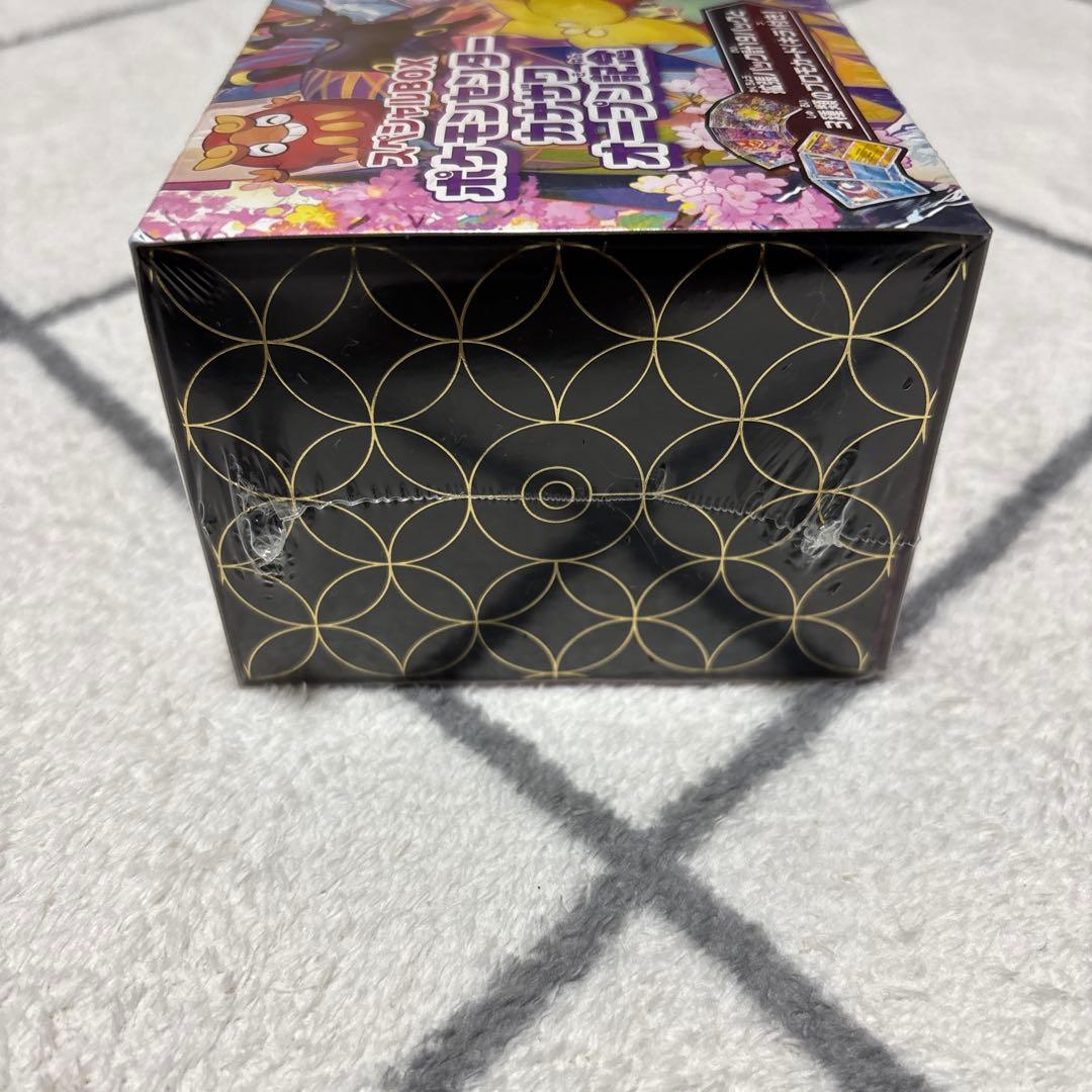 ポケモンセンター カナザワオープン記念BOX 未開封