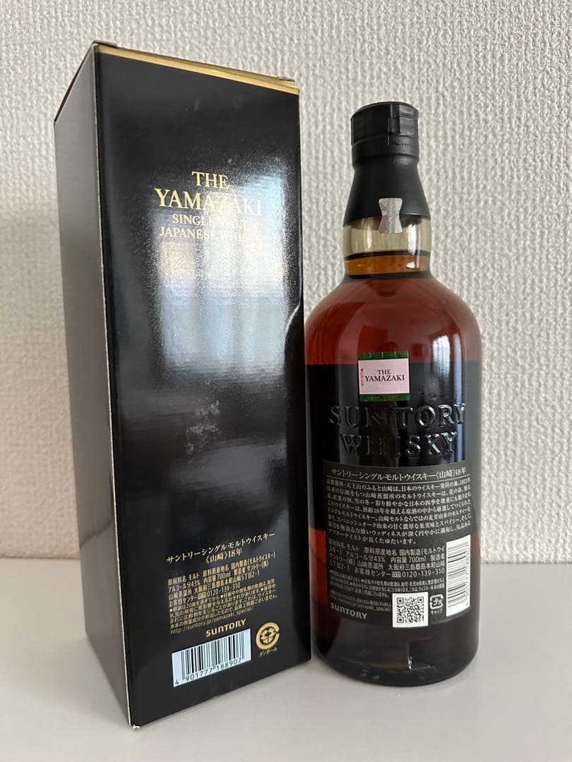 ⬜︎新品未開封◇山崎18年ウイスキー700ml ホログラム付正規品⬜︎
