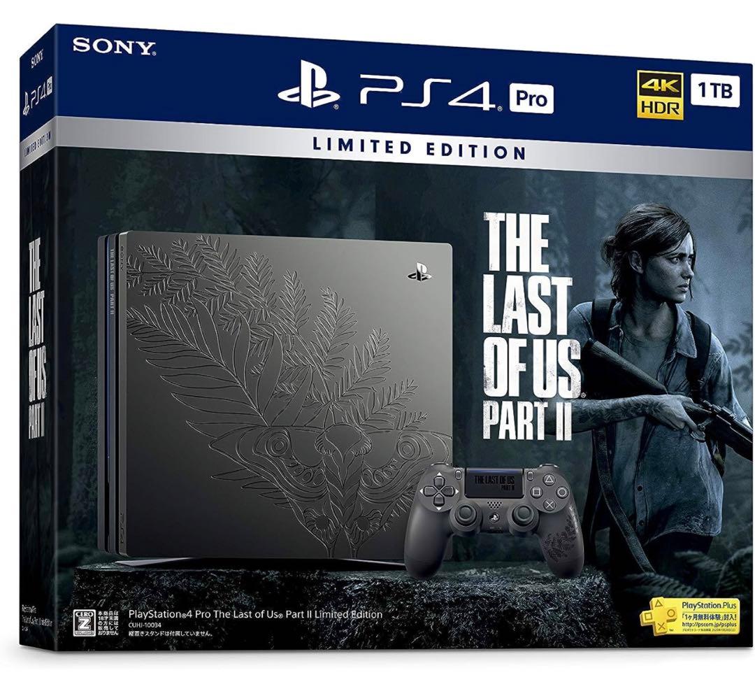 ラストオブアス PS4 Pro リミテッドエディション 新品未開封品
