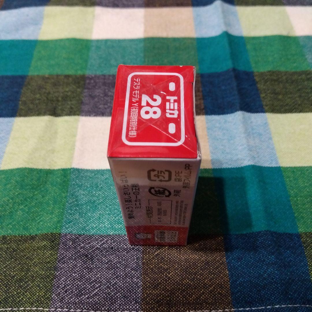 トミカ　14台セット　ローソンオリジナルトミカ　ホンダ・シビック他