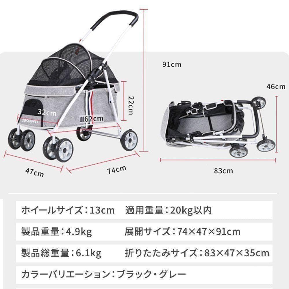 ペットカート 小型中型犬用 折りたたみ コンパクト 4.9kg 軽量 ブラック