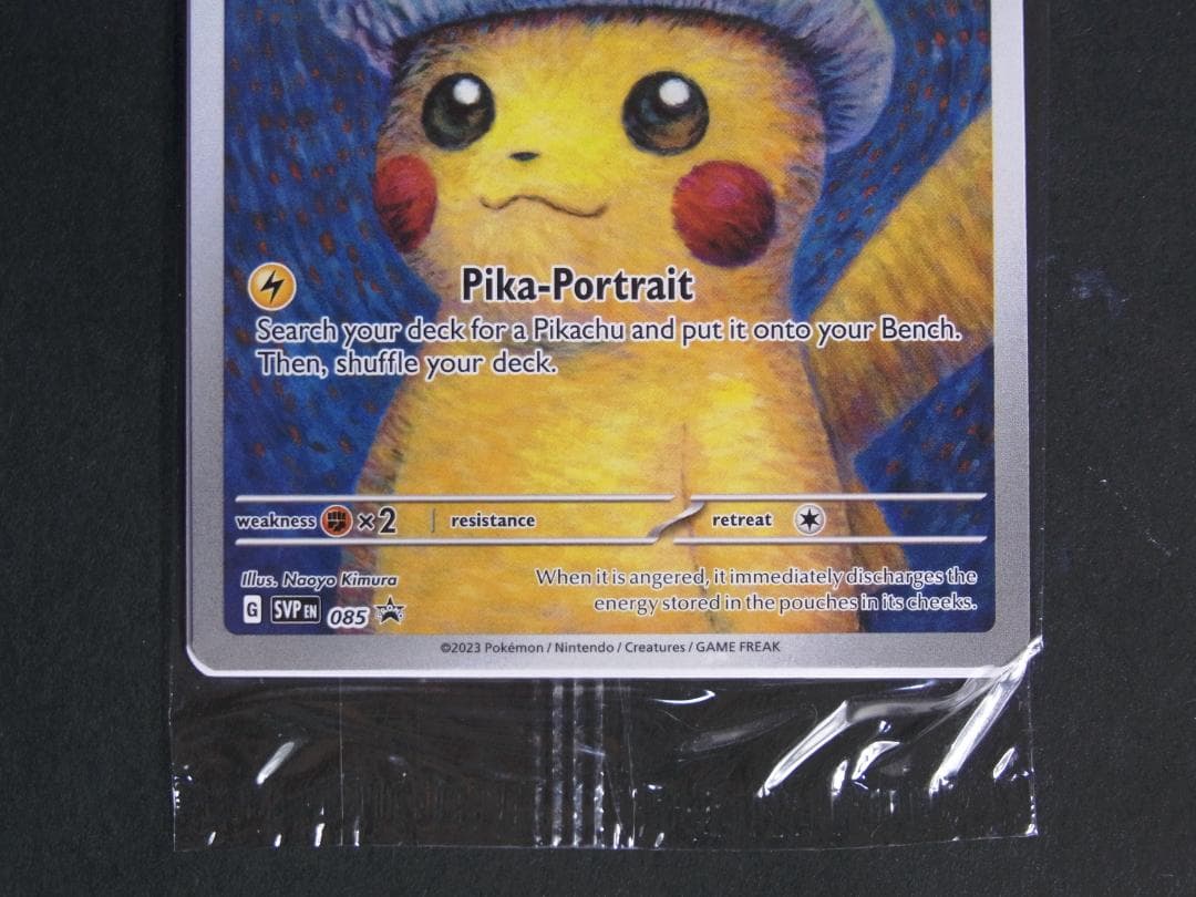 ポケモンカード　ゴッホピカチュウ 未開封
