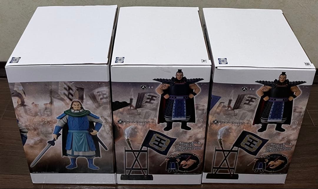 プライズフィギュアセット　全12種