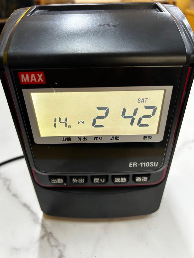 マックス　タイムレコーダーER-110SU　ブラック タイムカード