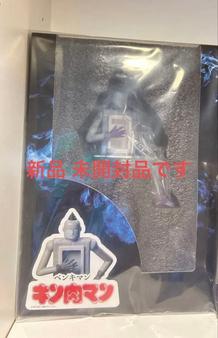 ベンキマン キング肉マン フィギュア SpiceSeed スパイスシード 完売品