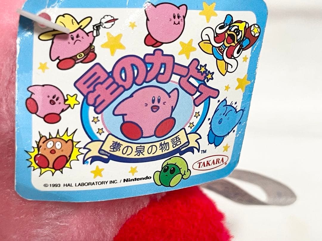 夢の泉の物語 カービィ ぬいぐるみ タグ付き 当時物 レア