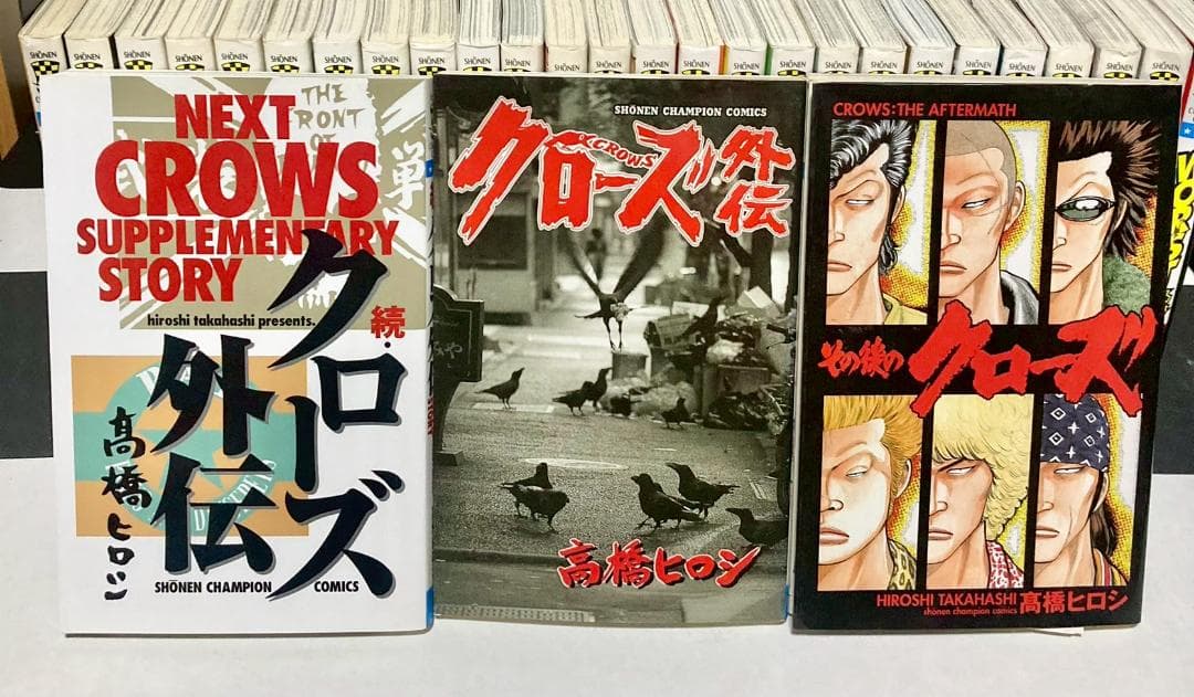 クローズ シリーズ　ワースト　全巻＋関連本多数　フルセット