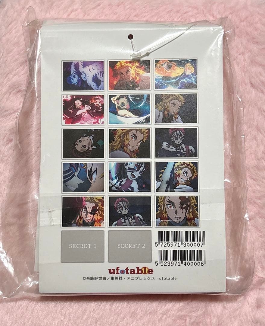 【残1点】鬼滅の刃 無限列車編 ブロマイドくじ 6話 25枚綴り 17種