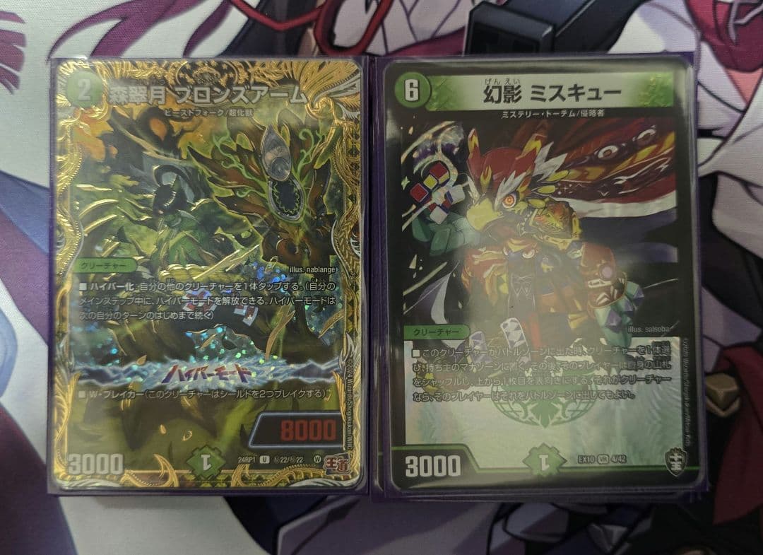 【デュエマ】カジュアるch構築参考 緑単ミステリートーテム 構築済み40枚セット