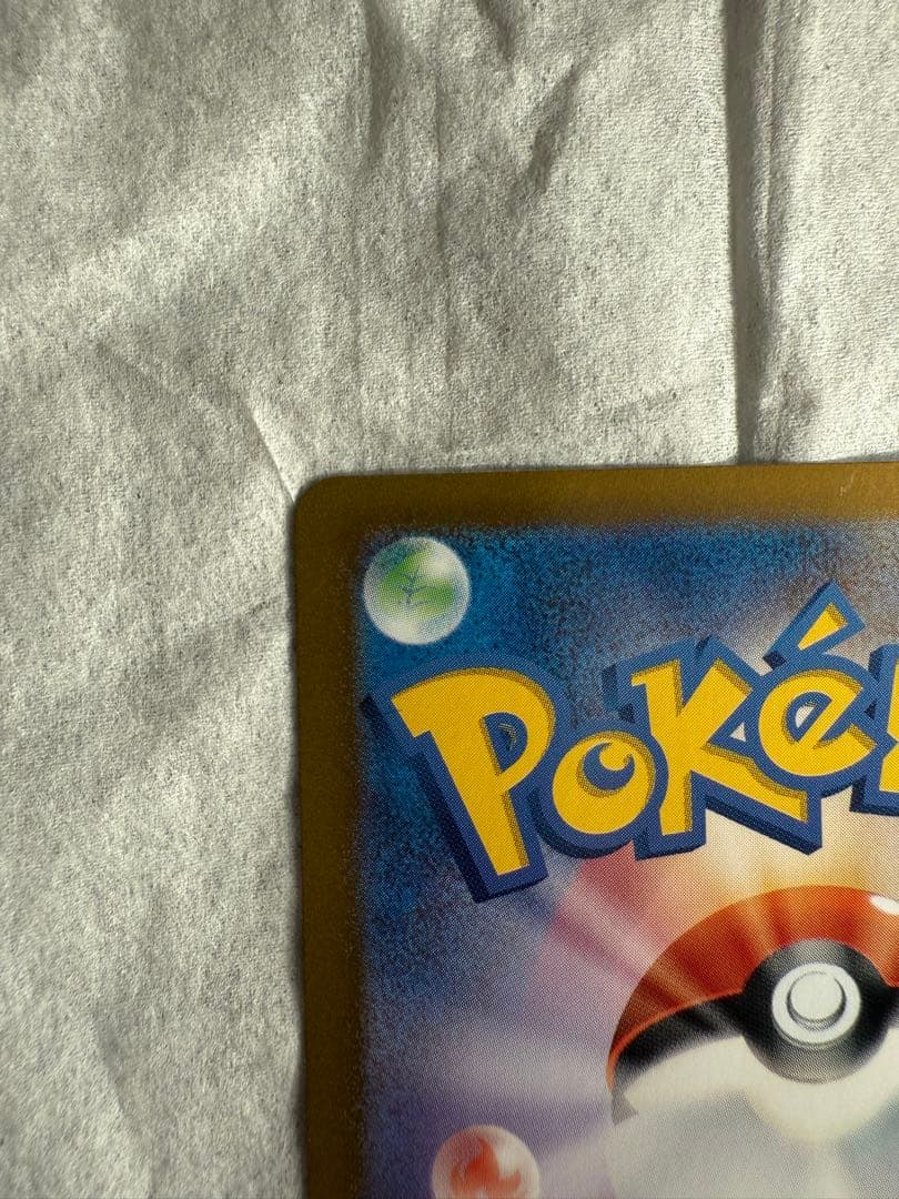 DTB　ブラッキーex SAR SV8a など 4枚セット