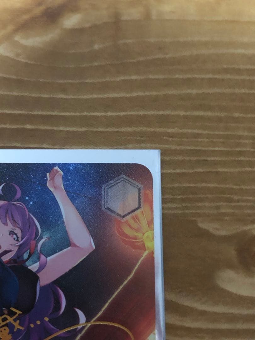 【おれんじ】ヴァイス　グリザイア アサルト・ニンジャ ユーキ SP サイン