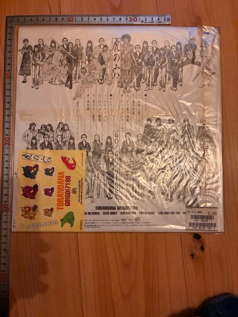 新品 レコード TORANOANA GO!GO! 7188 gogo 7188