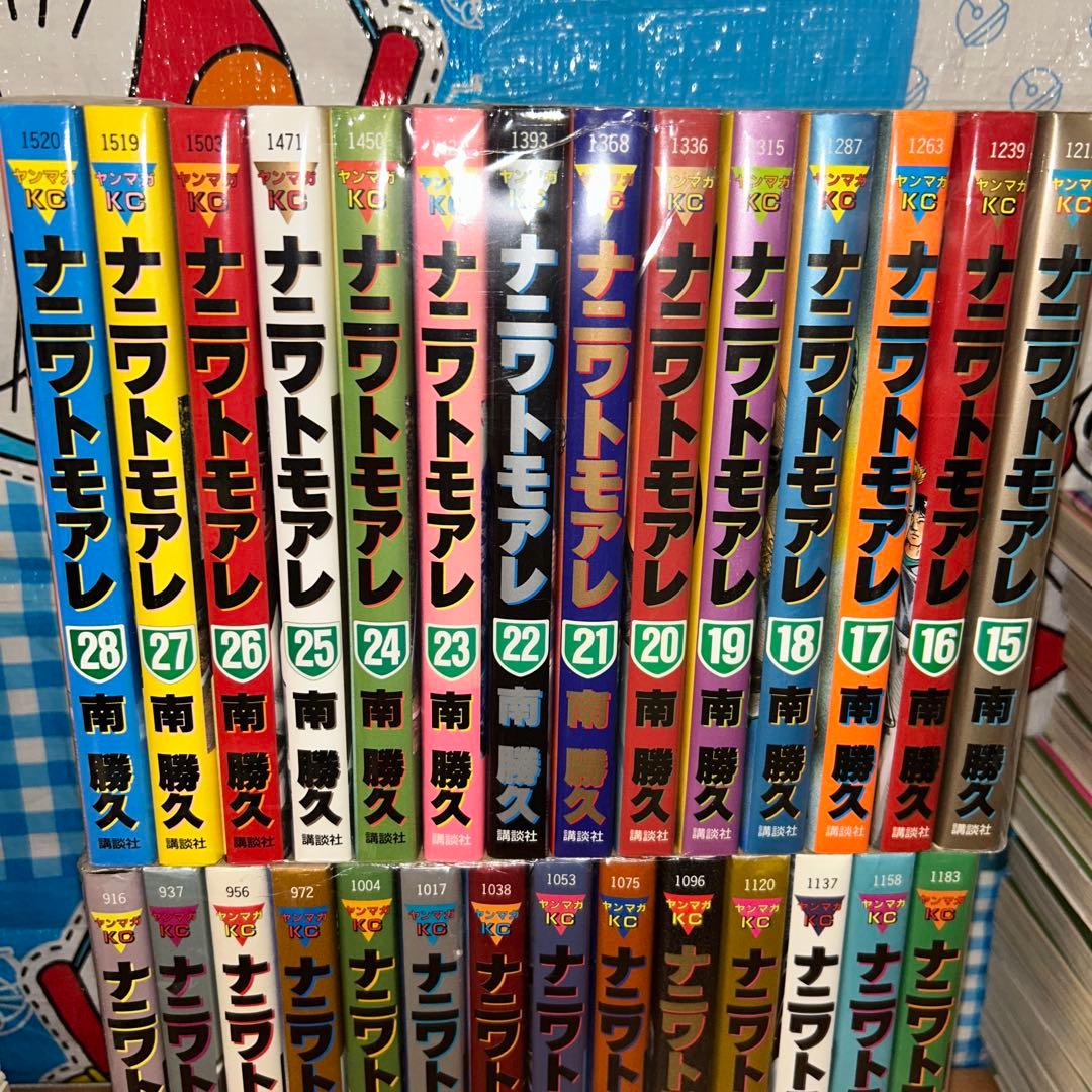 ナニワトモアレ 全巻セット