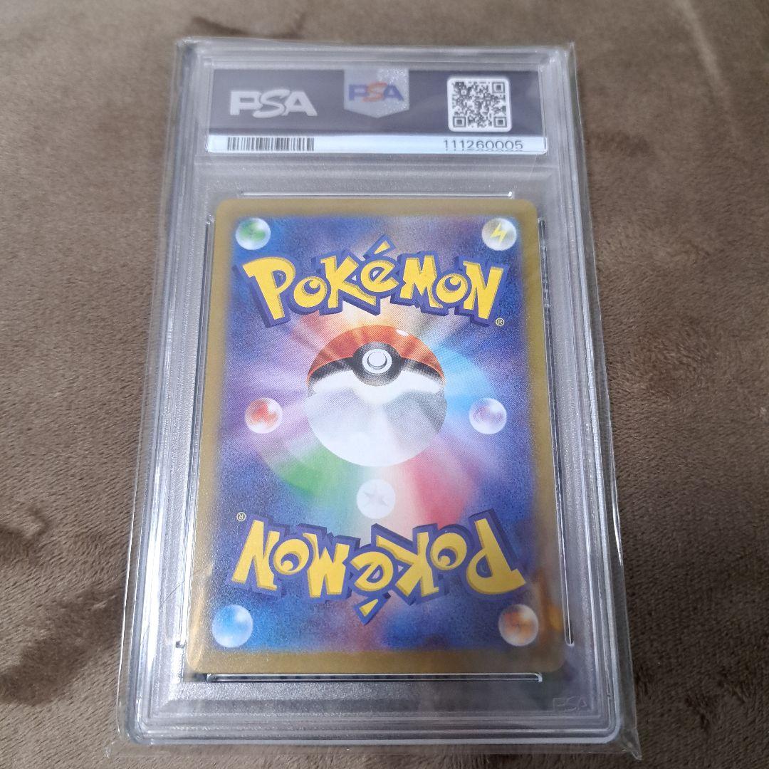 X*o様 エンテイV SAR S12a VSTARユニバース 213/172