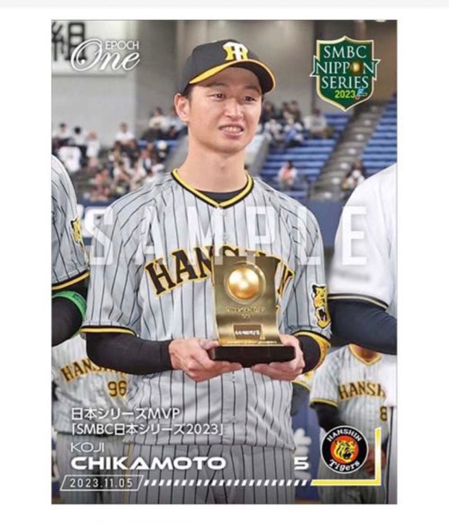 「8枚フルコンプセット」阪神タイガース 日本一優勝決定試合 記念（23.11.5