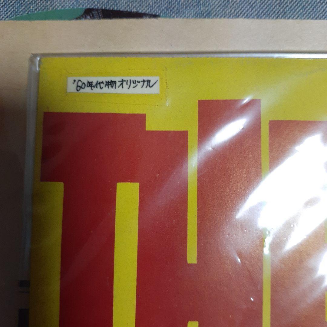 入手困難ビートルズ1960年代 大判ポスターブック新聞色々8冊セット★送料込み