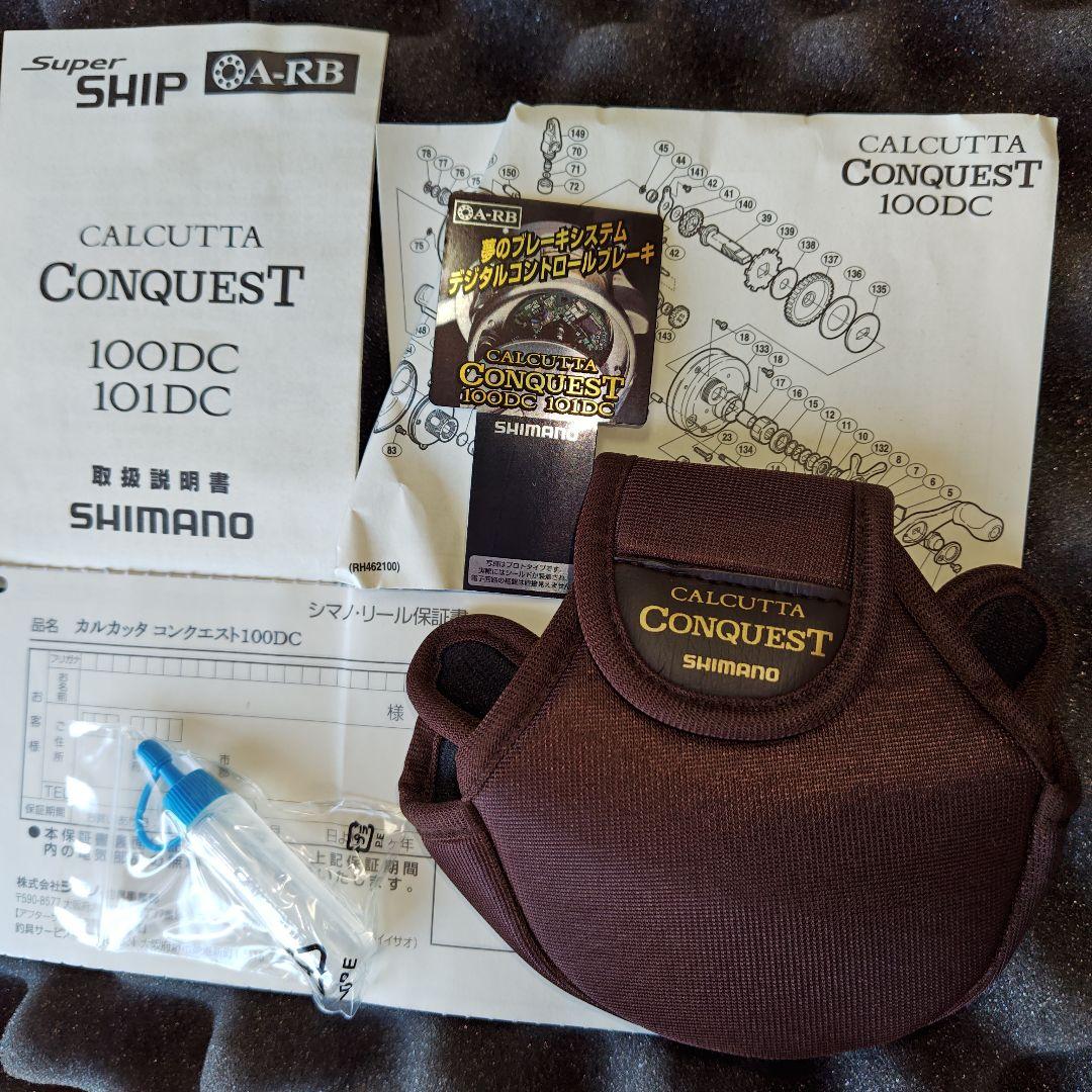 カルカッタコンクエスト100DC 新品未使用 開封品
