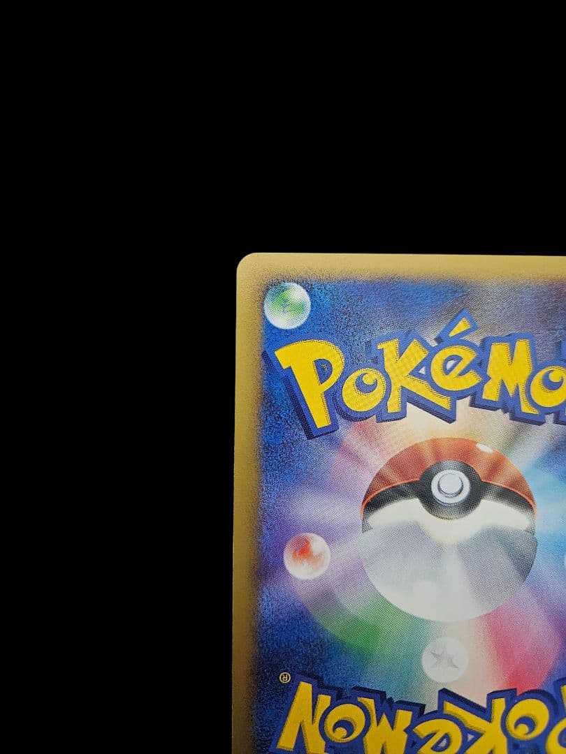サーナイト　LV.X　ポケモンカード　夜明けの疾走