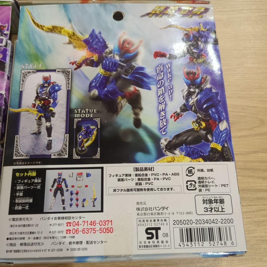 装着変身 仮面ライダーキバ　４体セット