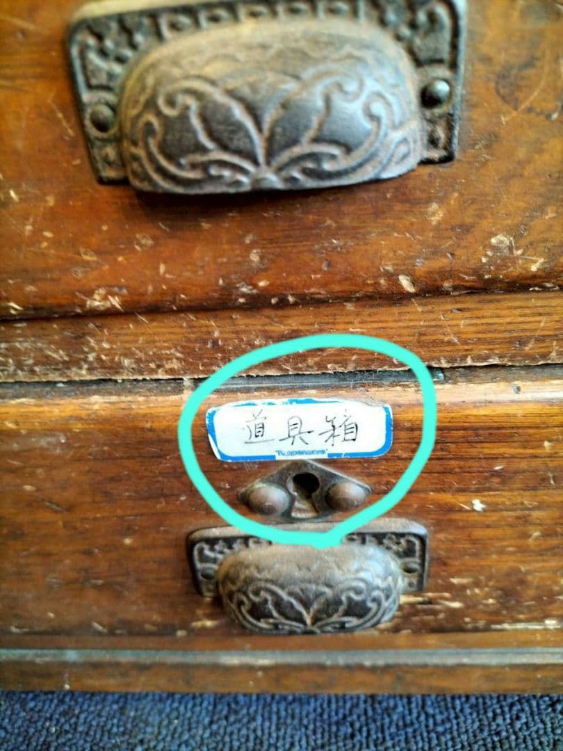 木製5段引出し　小型引出し　レトロ　ヴィンテージ　タンス　昭和