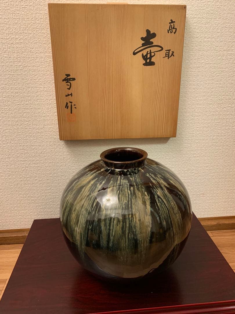 【高取焼・壺】初代　鬼丸雪山・壺・1点限定(ツボ)・至高の逸品