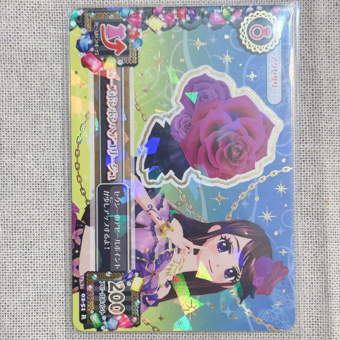 アイカツ カード ローズボンボンコーデ