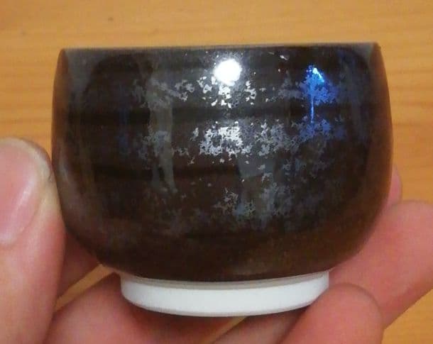 青木龍山作　天目　徳利　ぐい呑　共箱　酒器