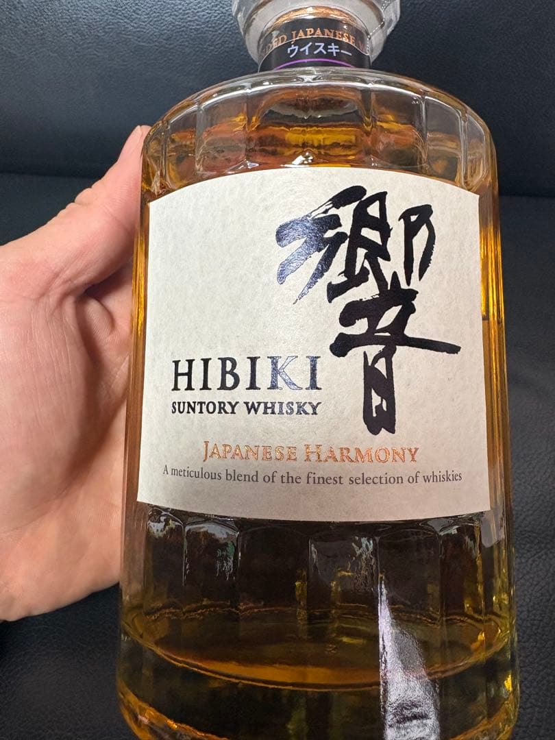 【正規店購入・箱入】SUNTORY 響 JAPANESE HARMONY