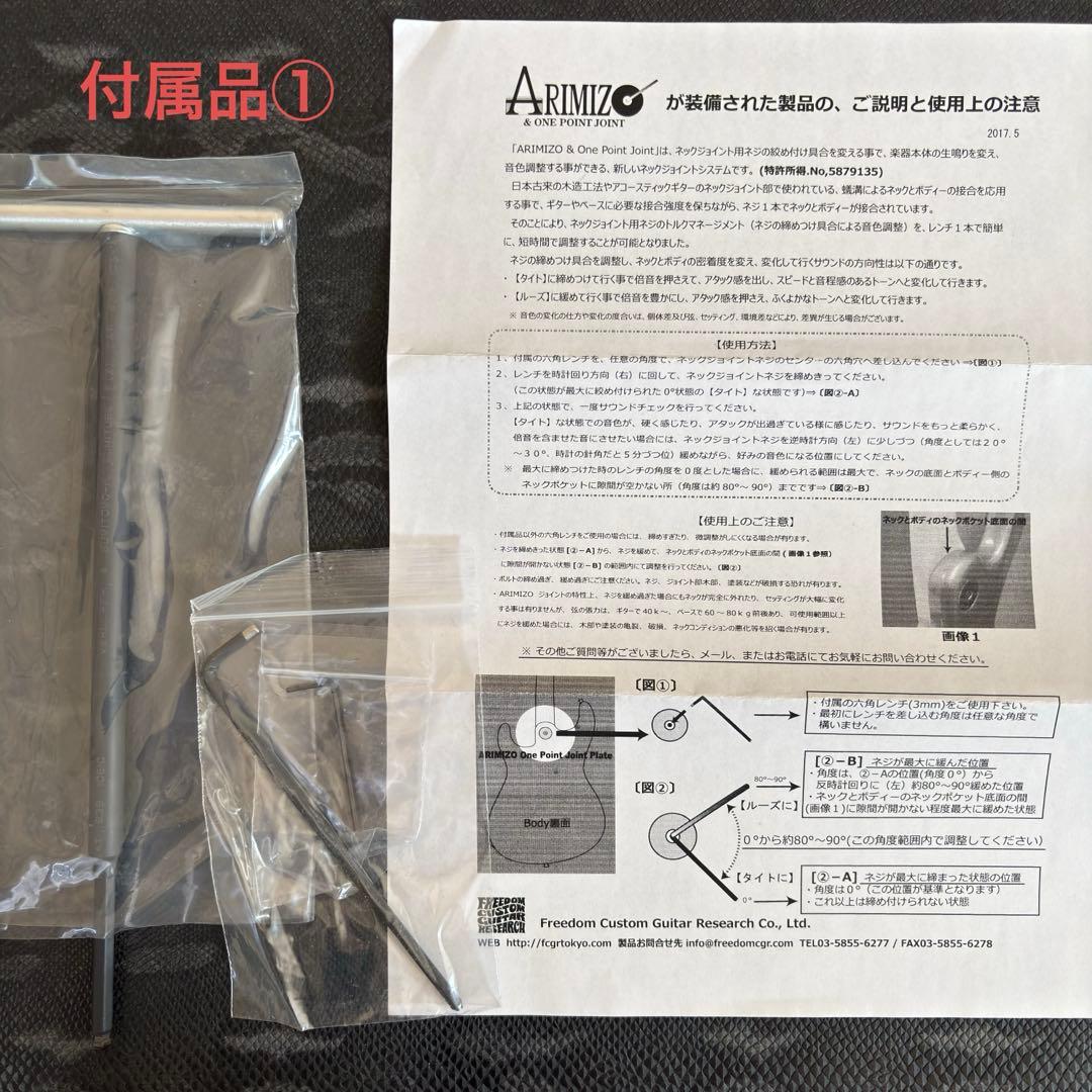 freedom ★ ベース　Dulake 4st Top The Ripper