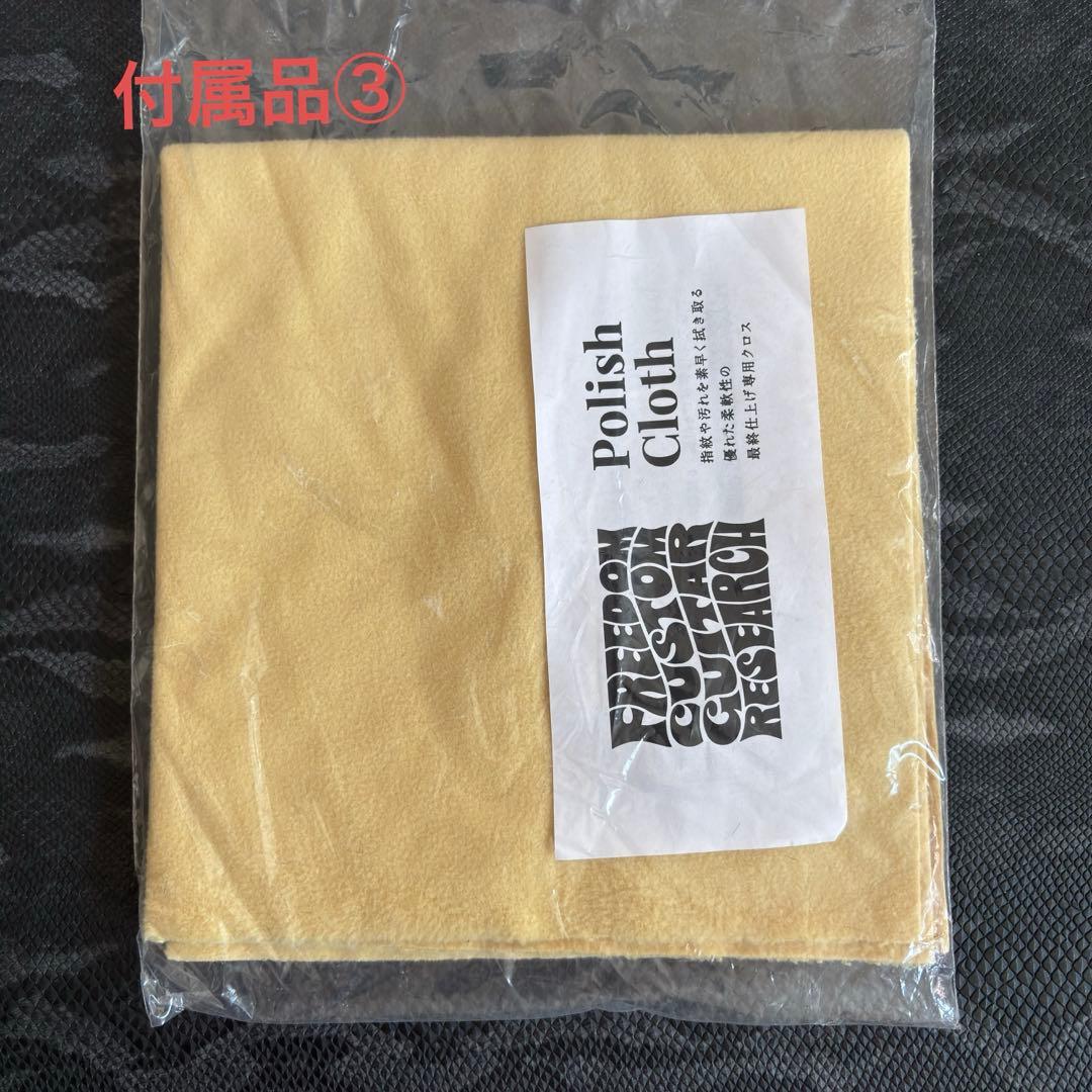 freedom ★ ベース　Dulake 4st Top The Ripper