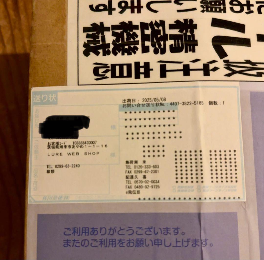 22ステラ　C3000XG(新品、未開封)